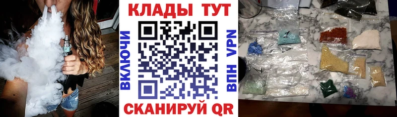 Где купить наркотики Судогда Конопля  APVP  МЕФ 