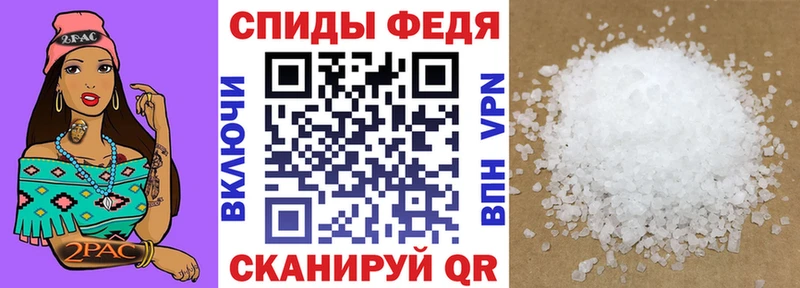 Амфетамин 98% Судогда
