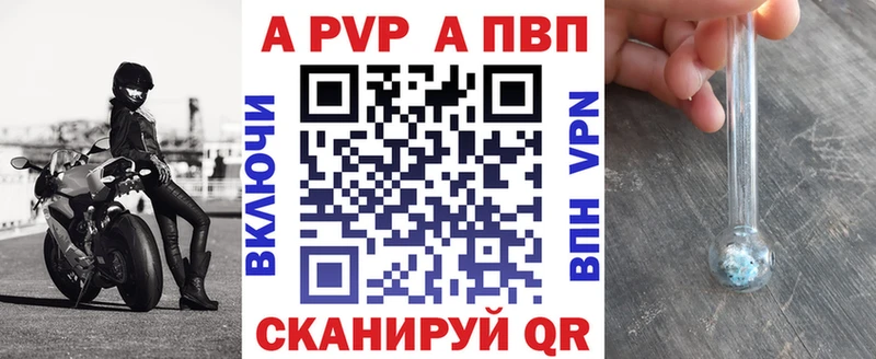 hydra как войти  Судогда  A-PVP кристаллы 
