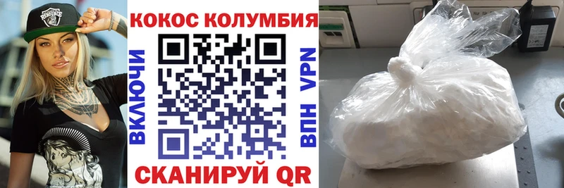 Кокаин Fish Scale  Судогда 