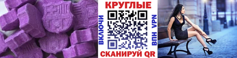 Ecstasy 280 MDMA  где продают   kraken вход  Судогда 