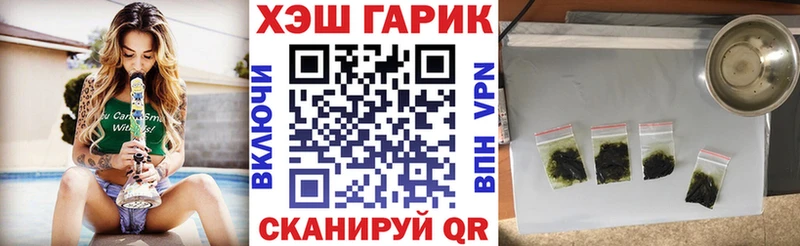 ГАШИШ hashish  Судогда 