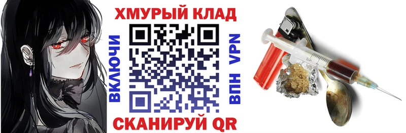 что такое наркотик  маркетплейс какой сайт  ГЕРОИН VHQ  Судогда 