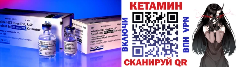 купить наркоту  OMG зеркало  КЕТАМИН VHQ  Судогда 
