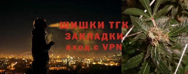 COCAINE Аркадак