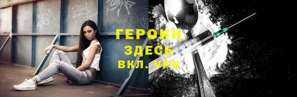 COCAINE Аркадак