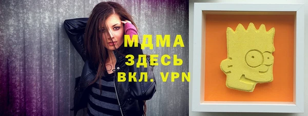 прущие крисы Армянск
