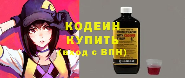 прущие крисы Армянск