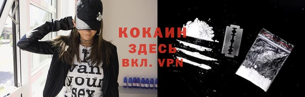 COCAINE Аркадак
