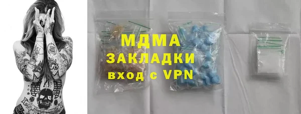 мефедрон Алексин