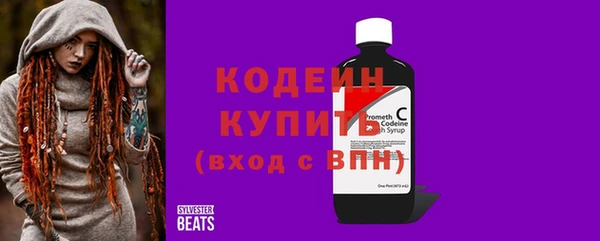прущие крисы Армянск