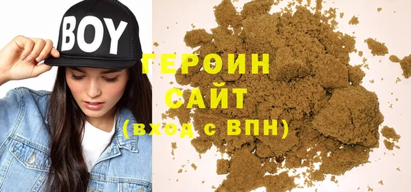 каннабис Арсеньев