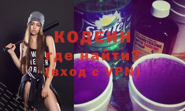 прущие крисы Армянск