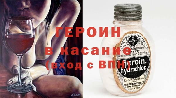 прущие крисы Армянск