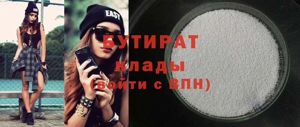 каннабис Арсеньев