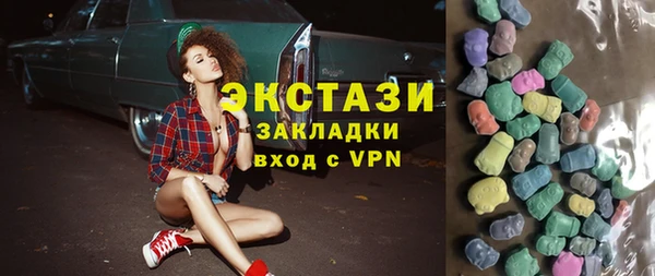 прущие крисы Армянск