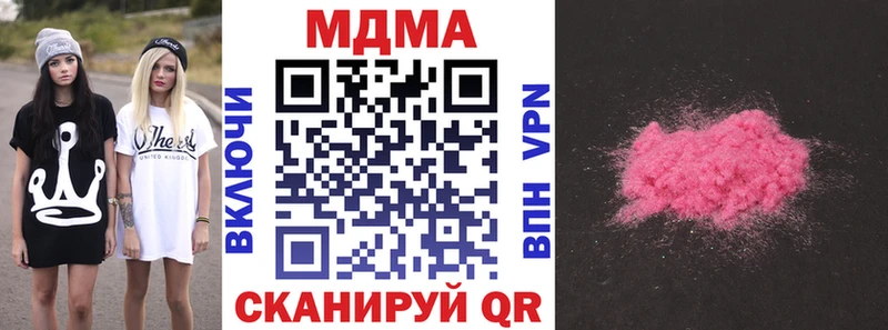 купить закладку  Судогда  МДМА молли 