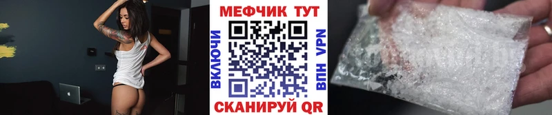 Мефедрон кристаллы  Судогда 