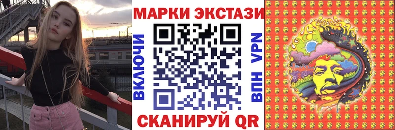 мега как зайти Судогда Наркотические марки 1,5мг